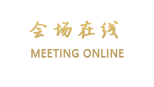 杭州星海国际酒店